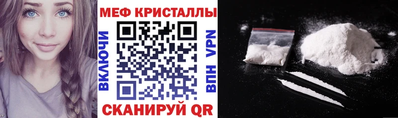 Где можно купить наркотики Новоржев Бошки Шишки АМФ ГАШ МЕФ