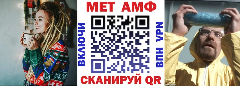 АМФЕТАМИН 97%  Новоржев 
