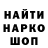 Метадон мёд Marxx S