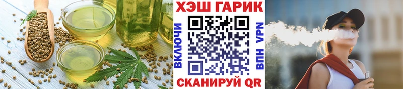 Печенье с ТГК конопля  наркотики  Новоржев 