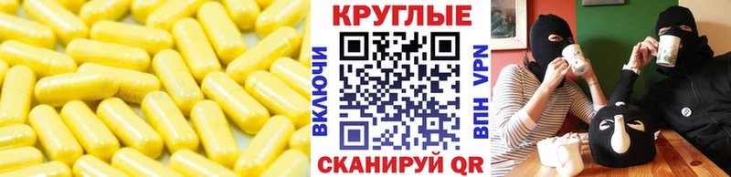 как найти   Новоржев  Экстази диски 