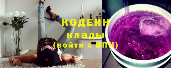 мефедрон Киреевск
