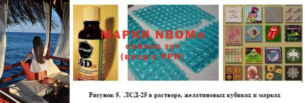 бутик Бронницы