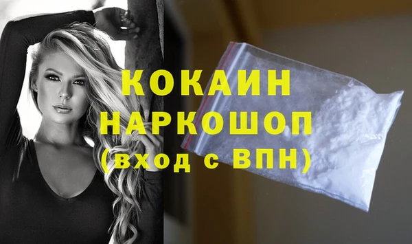 мяу мяу кристалл Бугульма