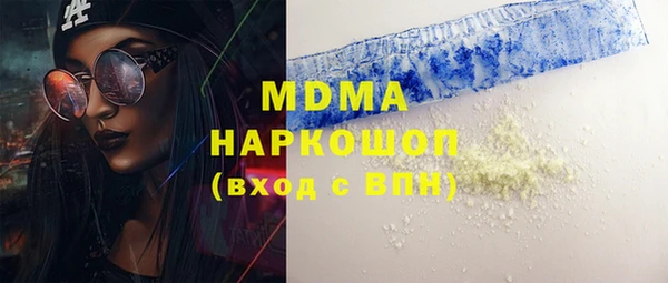 кокаин Волоколамск
