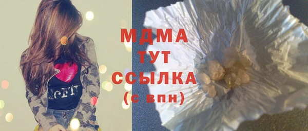 гидра Кирс