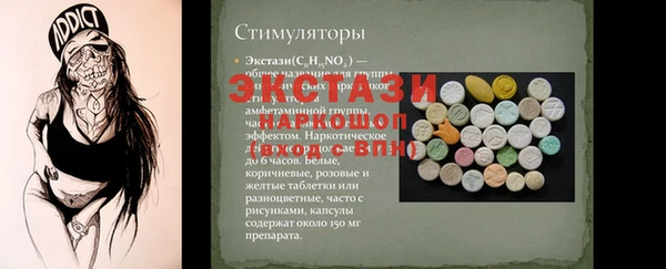 ПСИЛОЦИБИНОВЫЕ ГРИБЫ Волосово