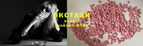 мяу мяу кристалл Бугульма