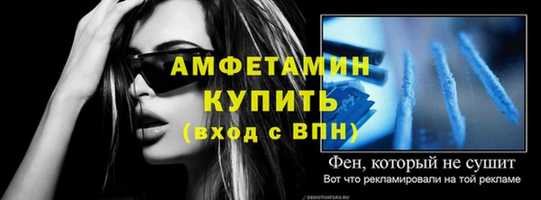 бутик Бронницы