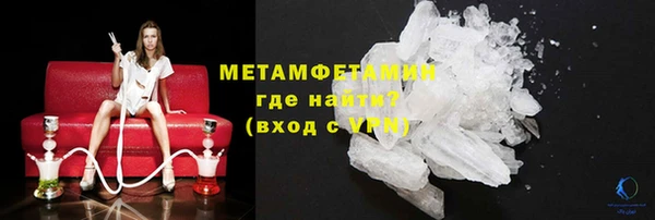 сатива Верхнеуральск