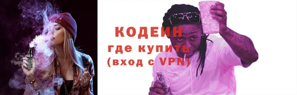 бутик Бронницы
