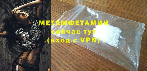 мяу мяу кристалл Бугульма