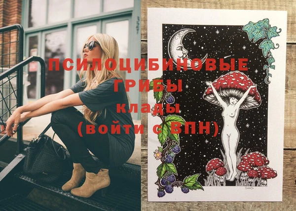 кокаин премиум Кинешма