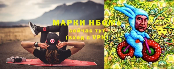 кокаин Волоколамск