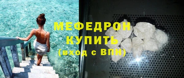 СК Бородино