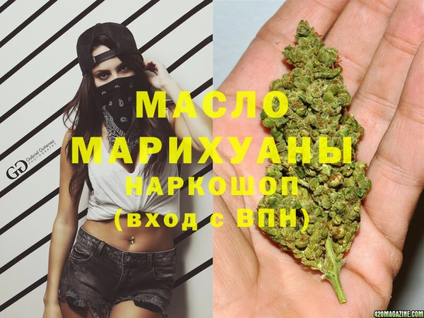 мяу мяу кристалл Бугульма