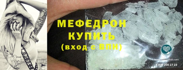 COCAINE Богородск