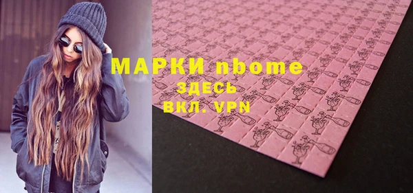 mdpv Верхний Тагил