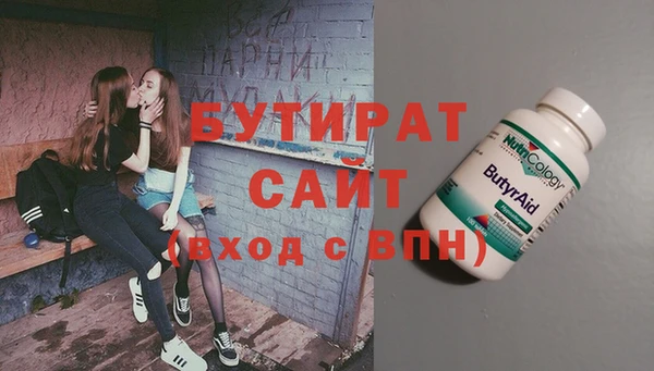 СК Бородино