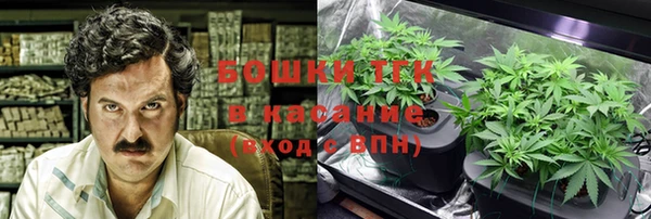 мяу мяу кристалл Бугульма
