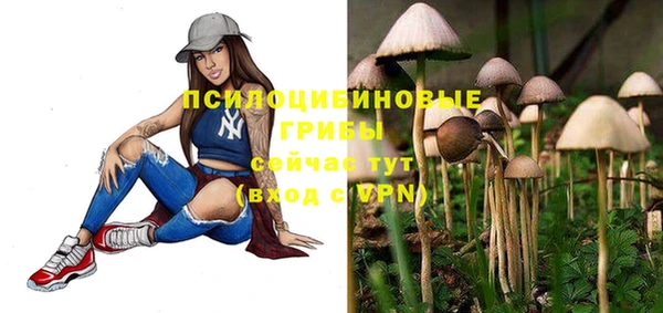 бутик Бронницы