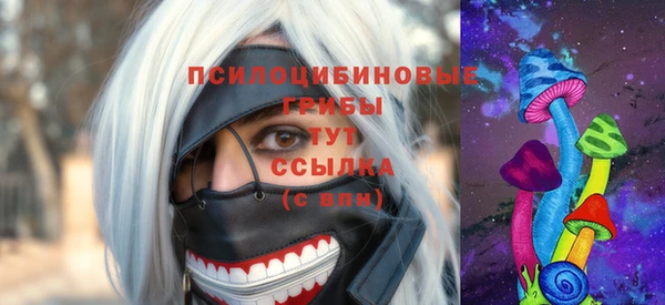 бутик Бронницы
