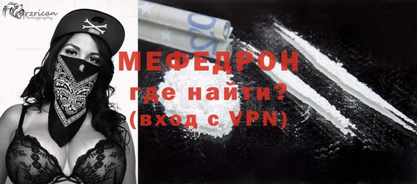 стафф Киселёвск