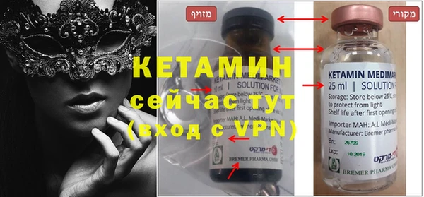 бутик Бронницы