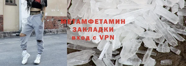 ПСИЛОЦИБИНОВЫЕ ГРИБЫ Волосово