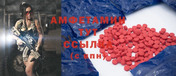 таблы Кулебаки
