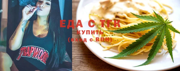 сатива Верхнеуральск