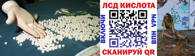 LSD-25 экстази кислота  купить   Новоржев 