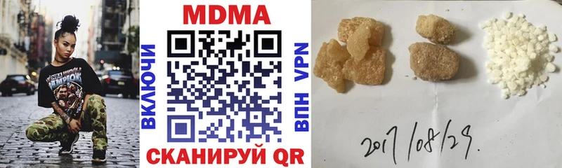 hydra ССЫЛКА  Новоржев  MDMA crystal 