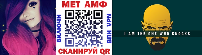 МЕТАМФЕТАМИН Декстрометамфетамин 99.9% Новоржев