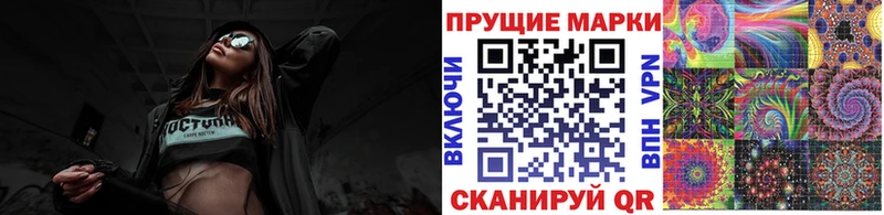 Наркотические марки 1,5мг  Новоржев 