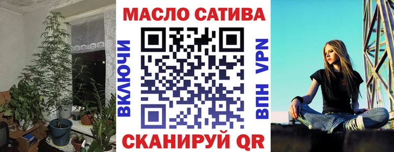 Дистиллят ТГК THC oil  как найти закладки  hydra онион  Новоржев 